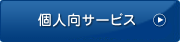 エントリーシート